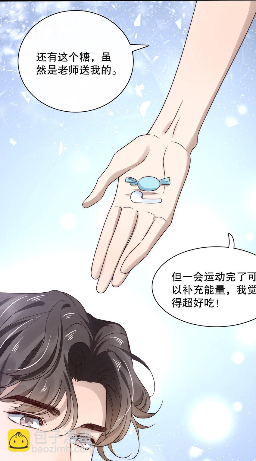 019 第十九话  想白嫖我？-第16话