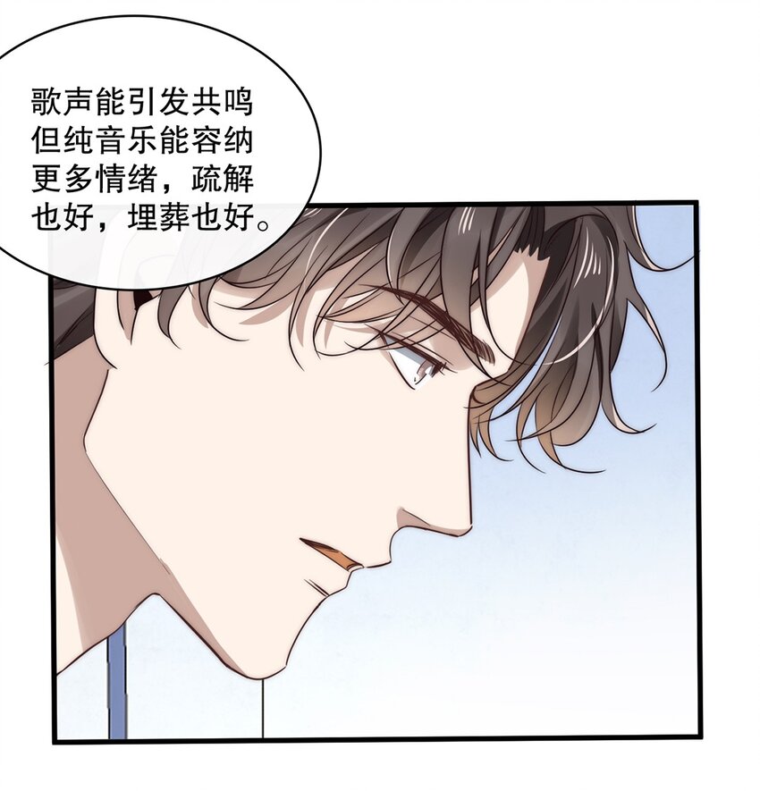 019 第十九话  想白嫖我？-第16话