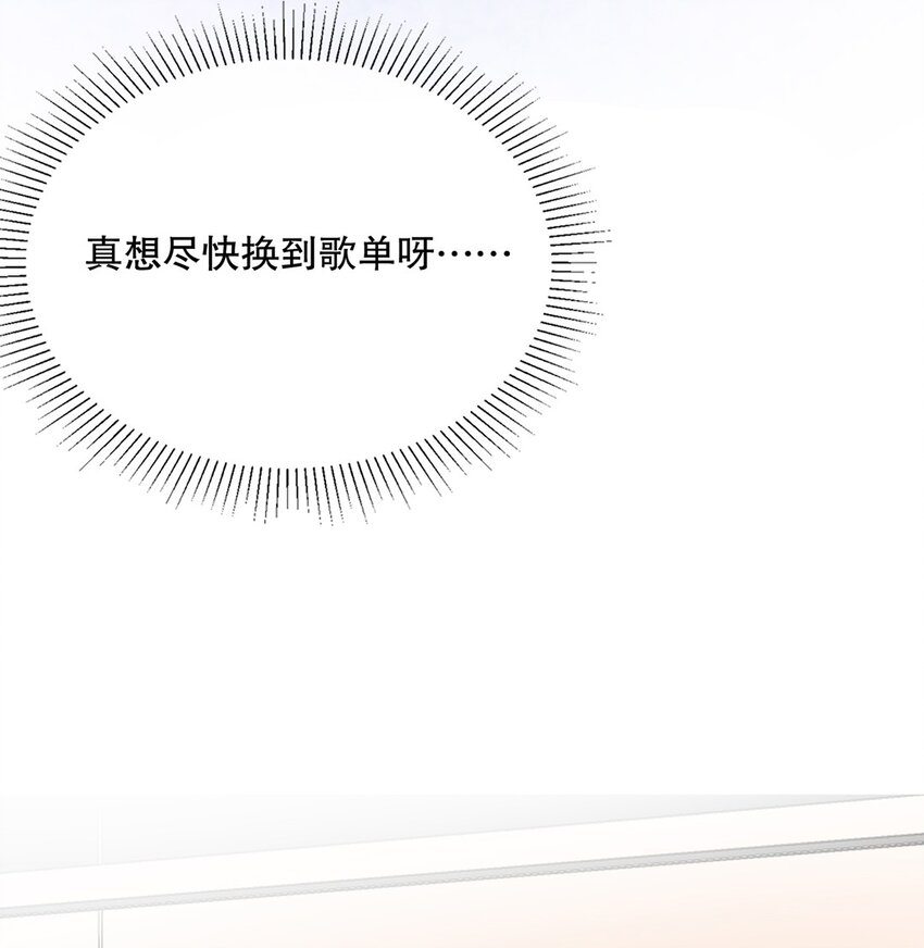 021 第二十一话  &ldquo;爱豆&rdquo;的力量-第18话