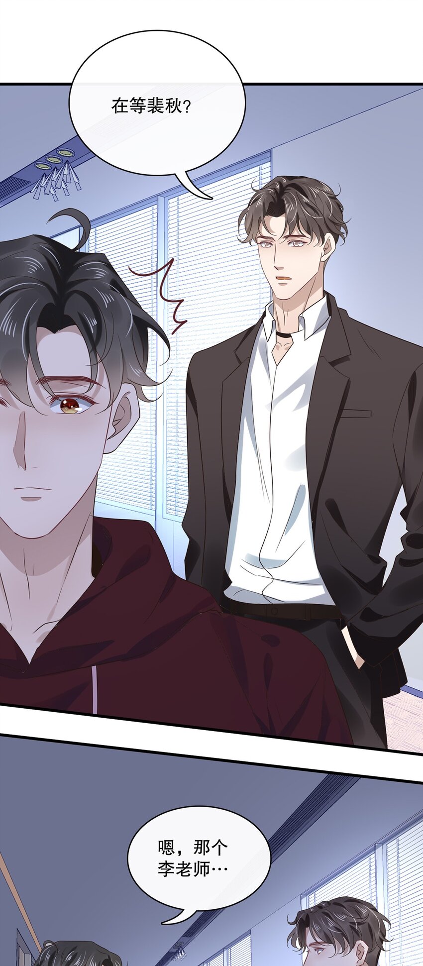 021 第二十一话  &ldquo;爱豆&rdquo;的力量-第18话