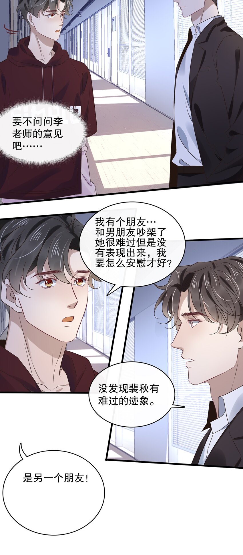 021 第二十一话  &ldquo;爱豆&rdquo;的力量-第18话