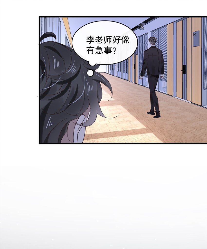 021 第二十一话  &ldquo;爱豆&rdquo;的力量-第18话