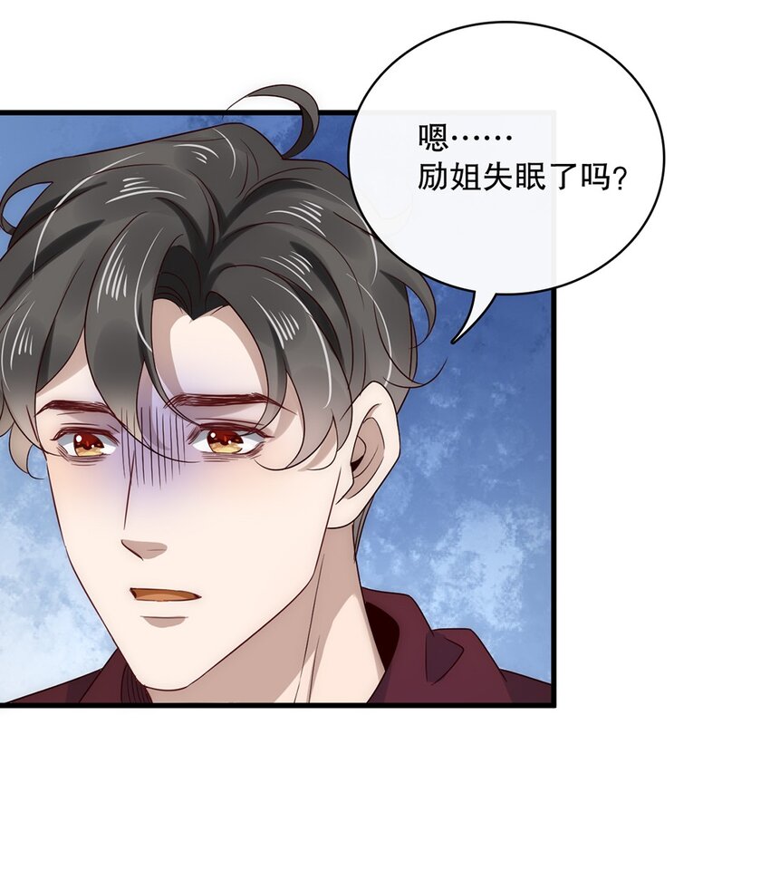 021 第二十一话  &ldquo;爱豆&rdquo;的力量-第18话