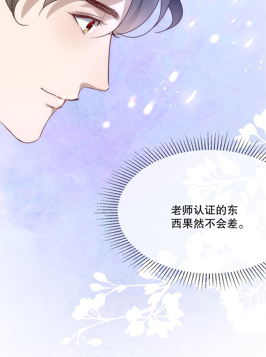 021 第二十一话  &ldquo;爱豆&rdquo;的力量-第18话
