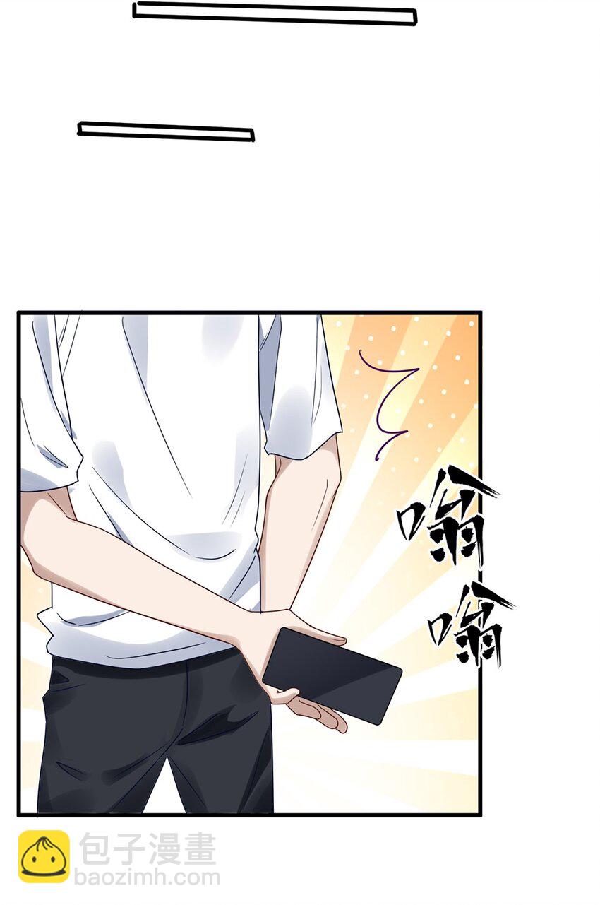 023 第二十三话  惊喜礼物-第20话