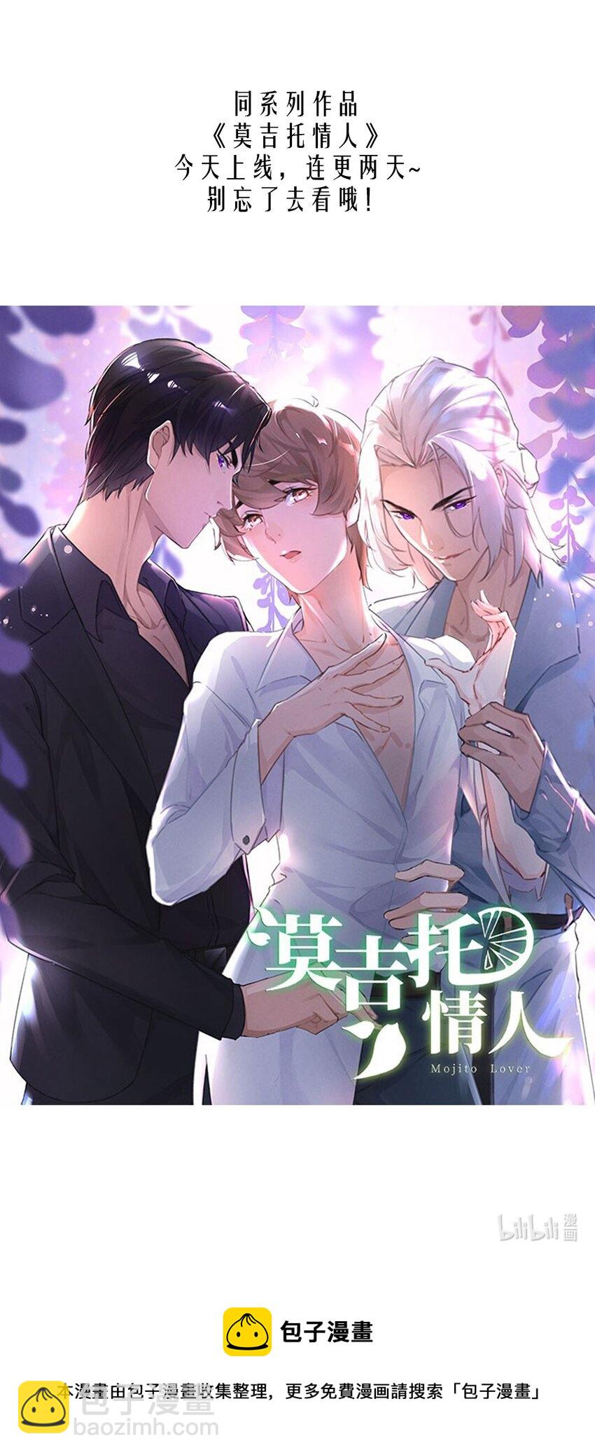 023 第二十三话  惊喜礼物-第20话