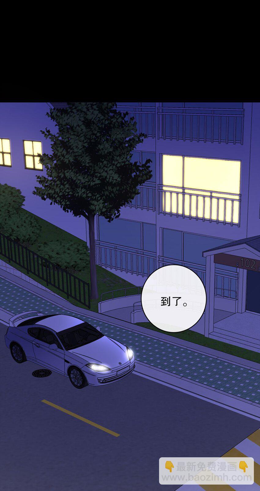 025 第二十五话  看清自己的心-第22话