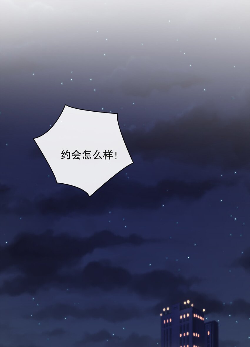 025 第二十五话  看清自己的心-第22话