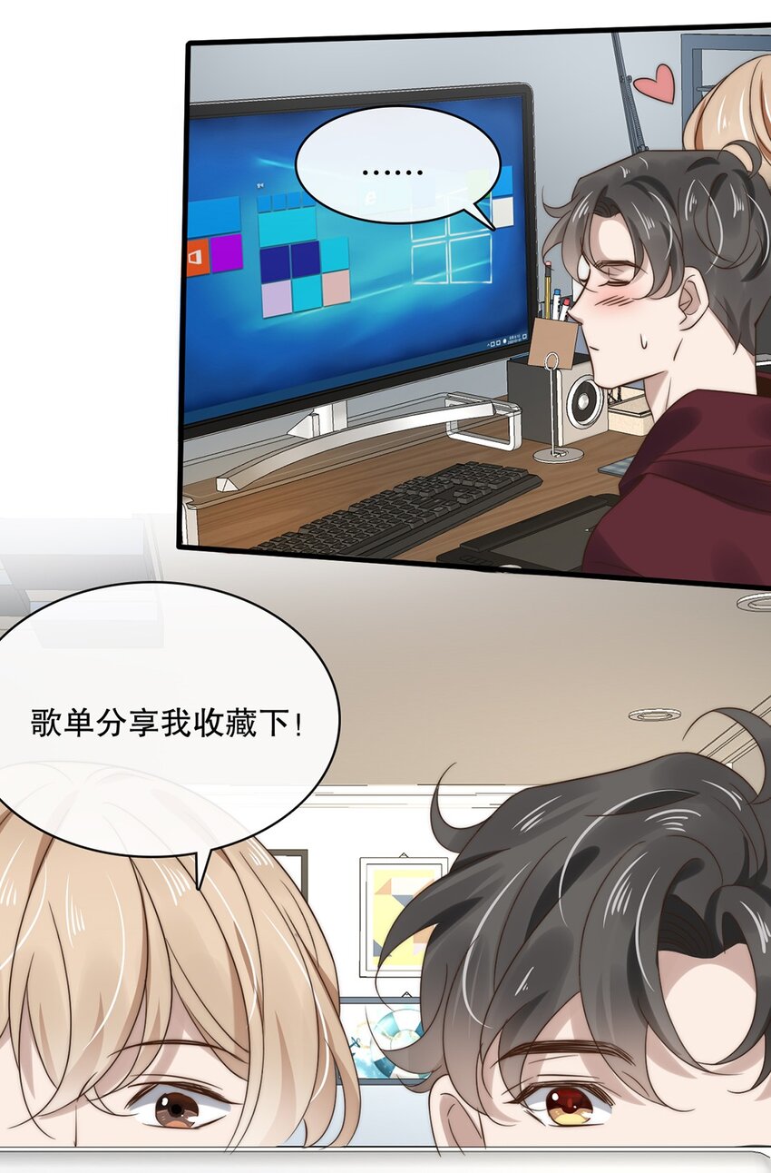 025 第二十五话  看清自己的心-第22话