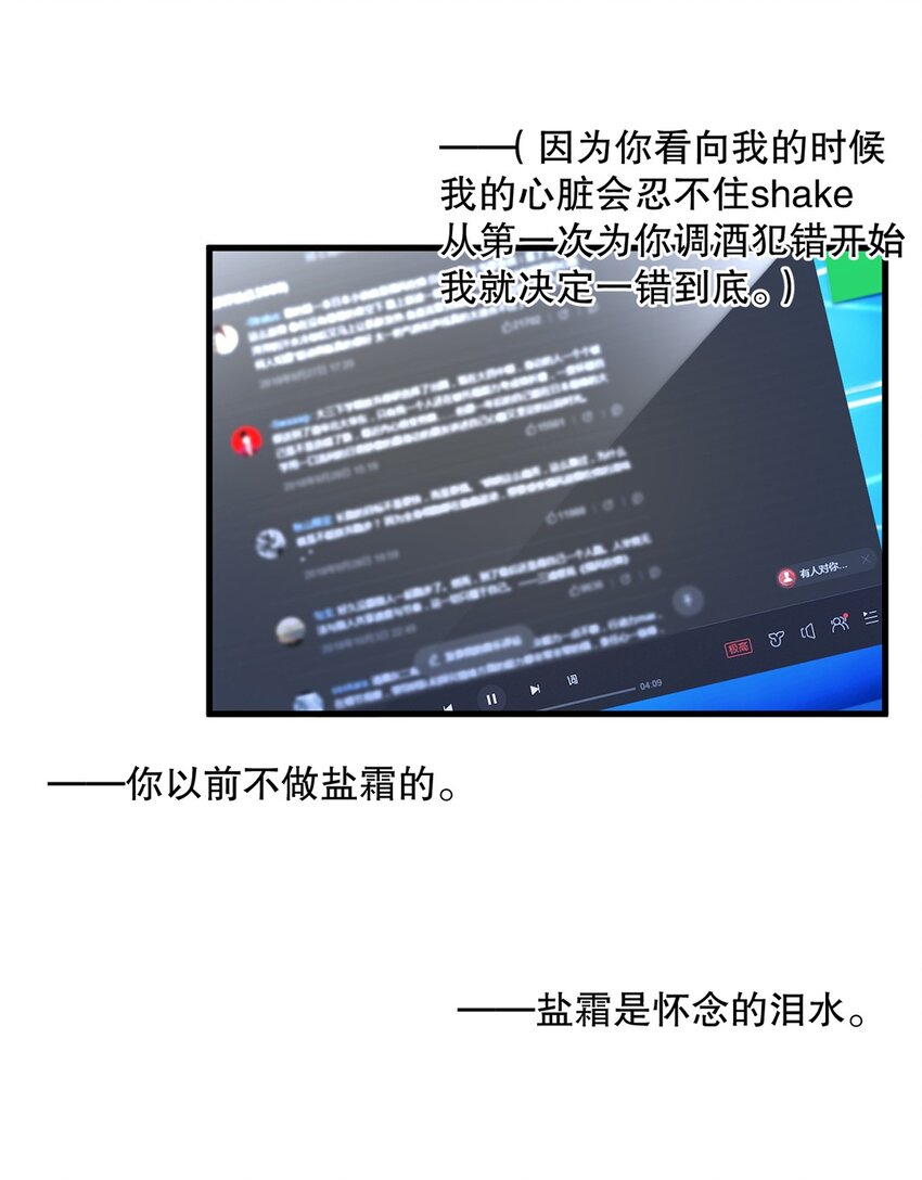 025 第二十五话  看清自己的心-第22话