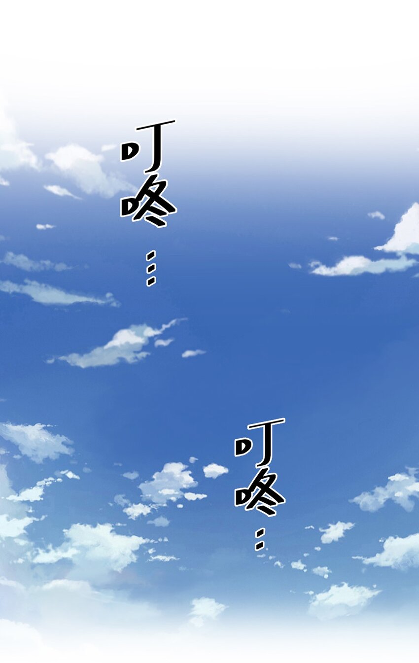 027 第二十七话  绑架裴秋？-第24话