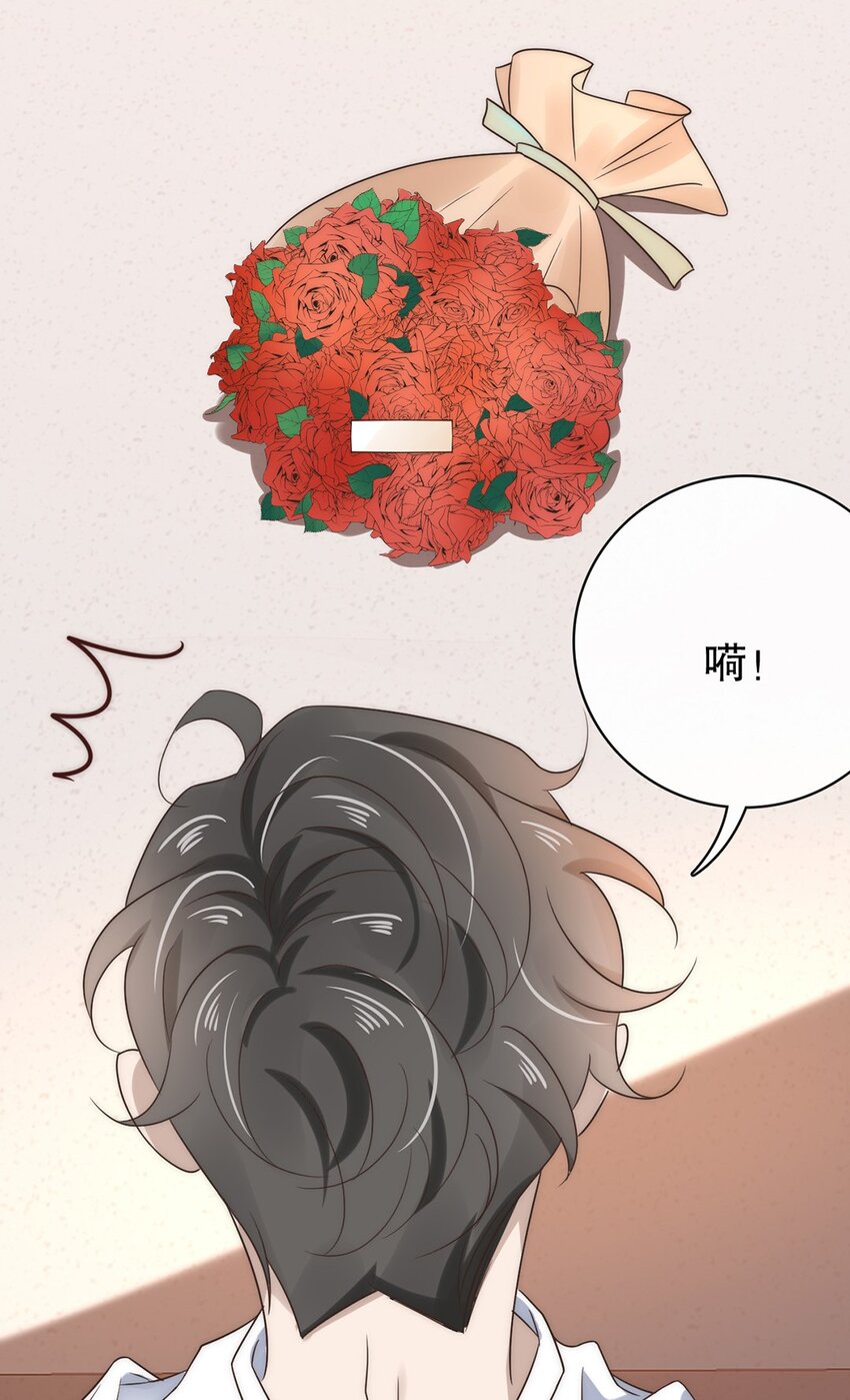 027 第二十七话  绑架裴秋？-第24话