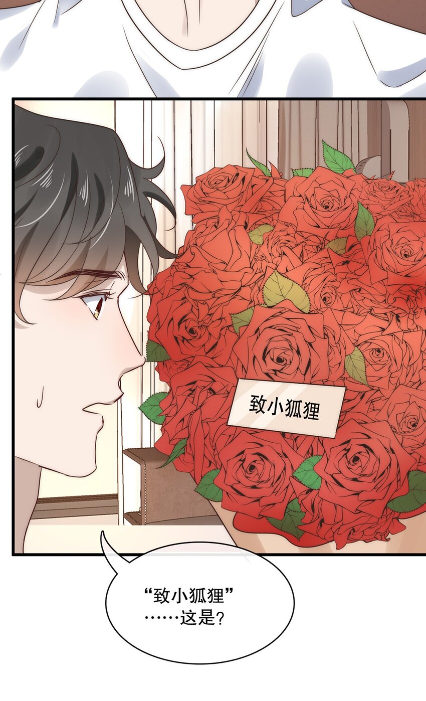 027 第二十七话  绑架裴秋？-第24话