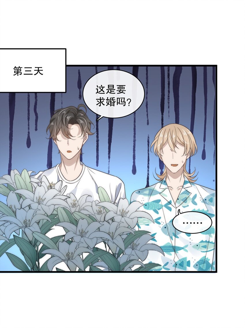 027 第二十七话  绑架裴秋？-第24话