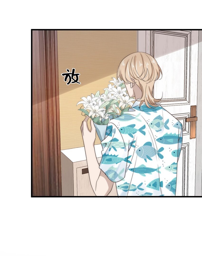 027 第二十七话  绑架裴秋？-第24话