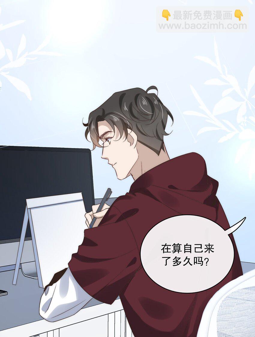 027 第二十七话  绑架裴秋？-第24话