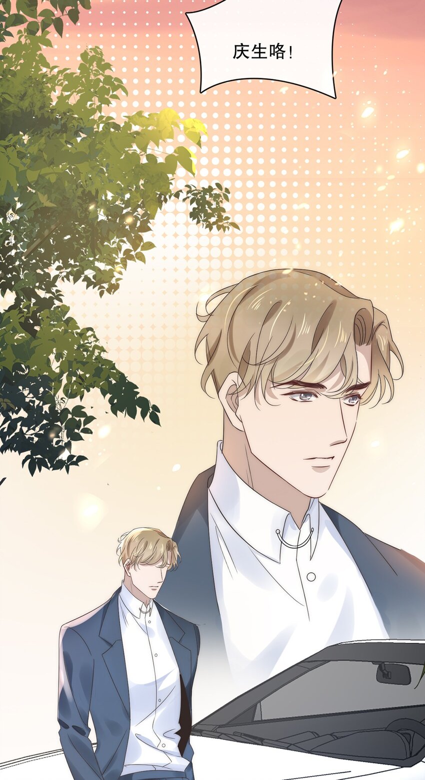 027 第二十七话  绑架裴秋？-第24话