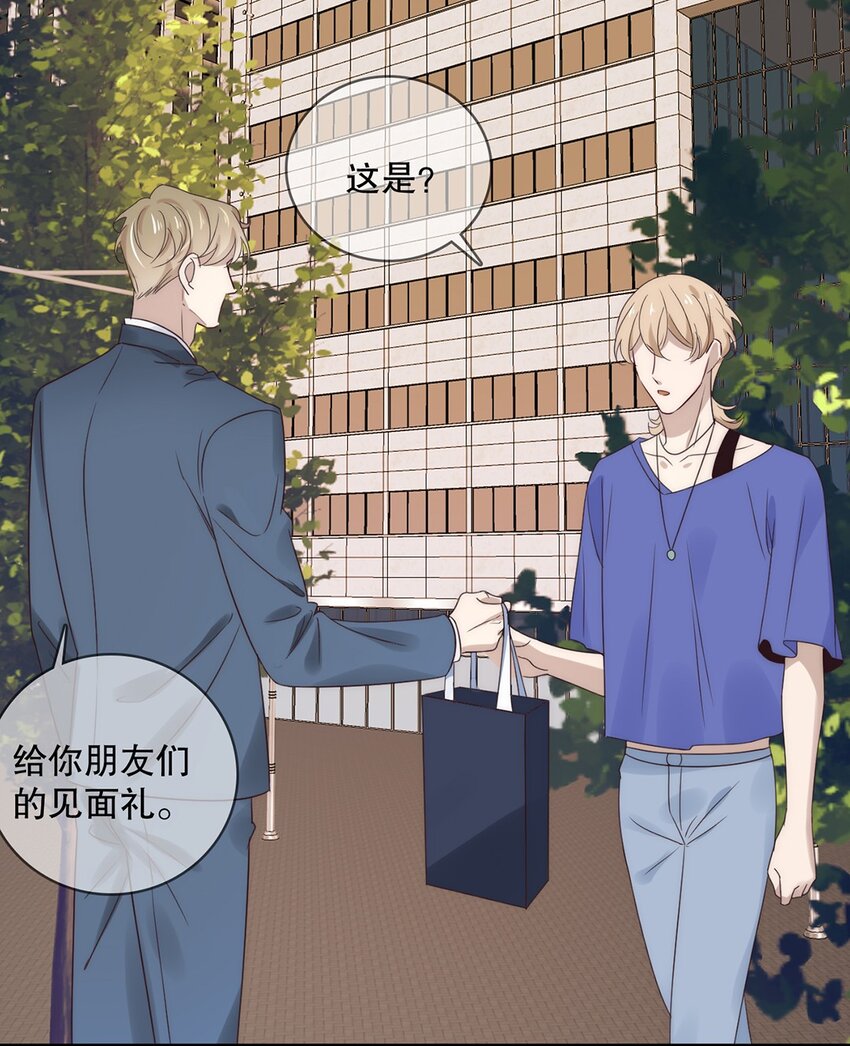 027 第二十七话  绑架裴秋？-第24话