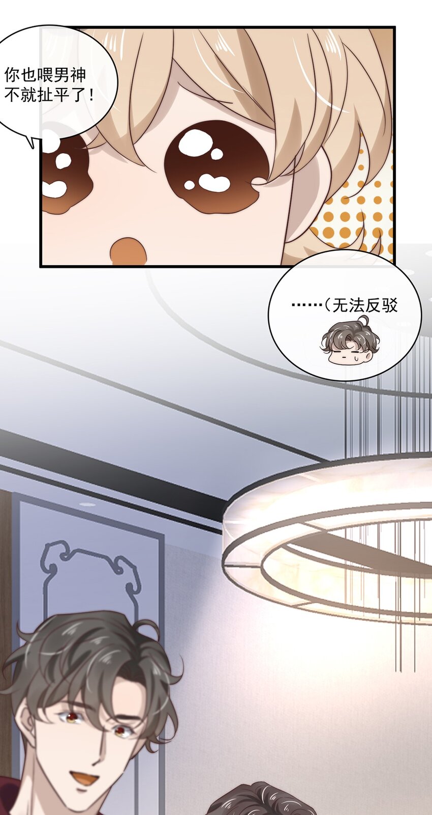 030 第三十话  工作才是动力-第28话