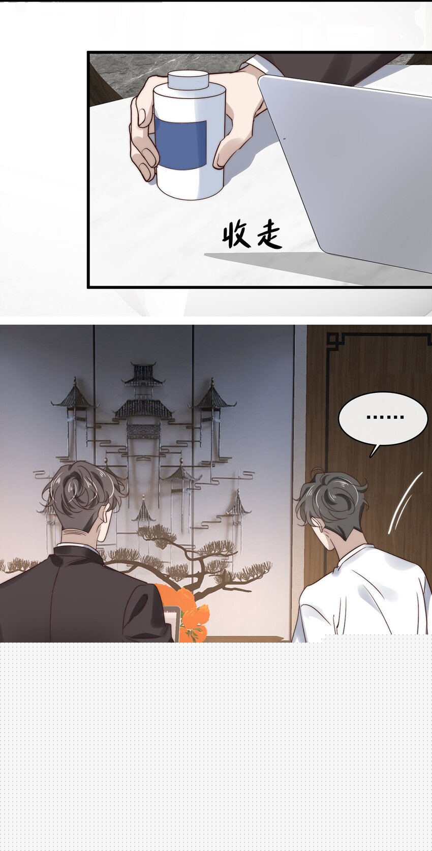 030 第三十话  工作才是动力-第28话
