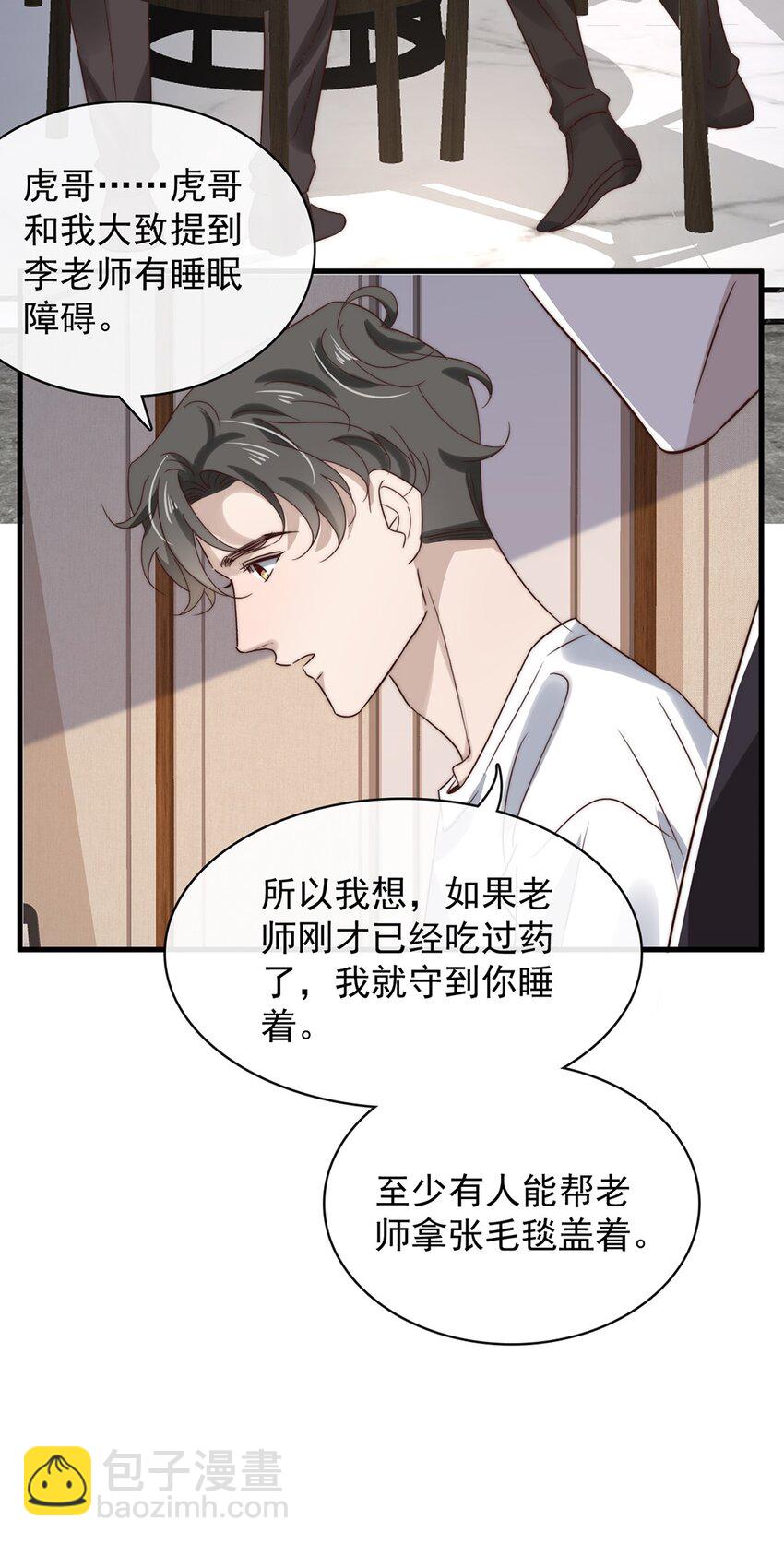 030 第三十话  工作才是动力-第28话