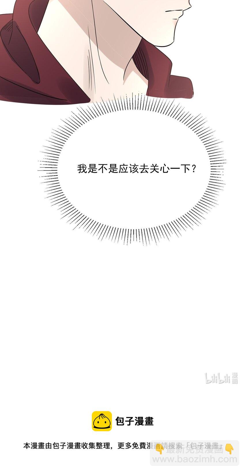 032 第三十二话  成年人的世界-第30话