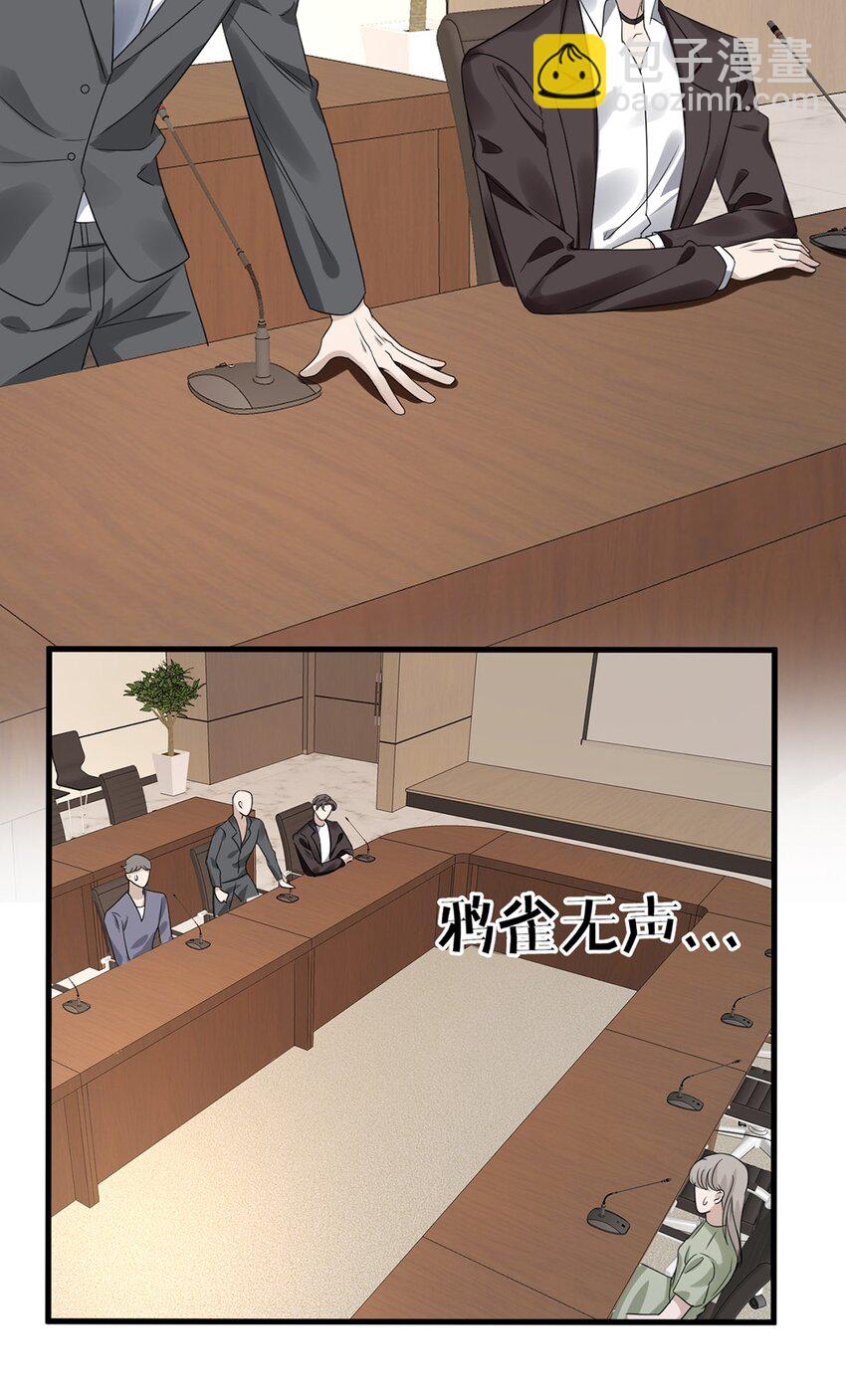 032 第三十二话  成年人的世界-第30话