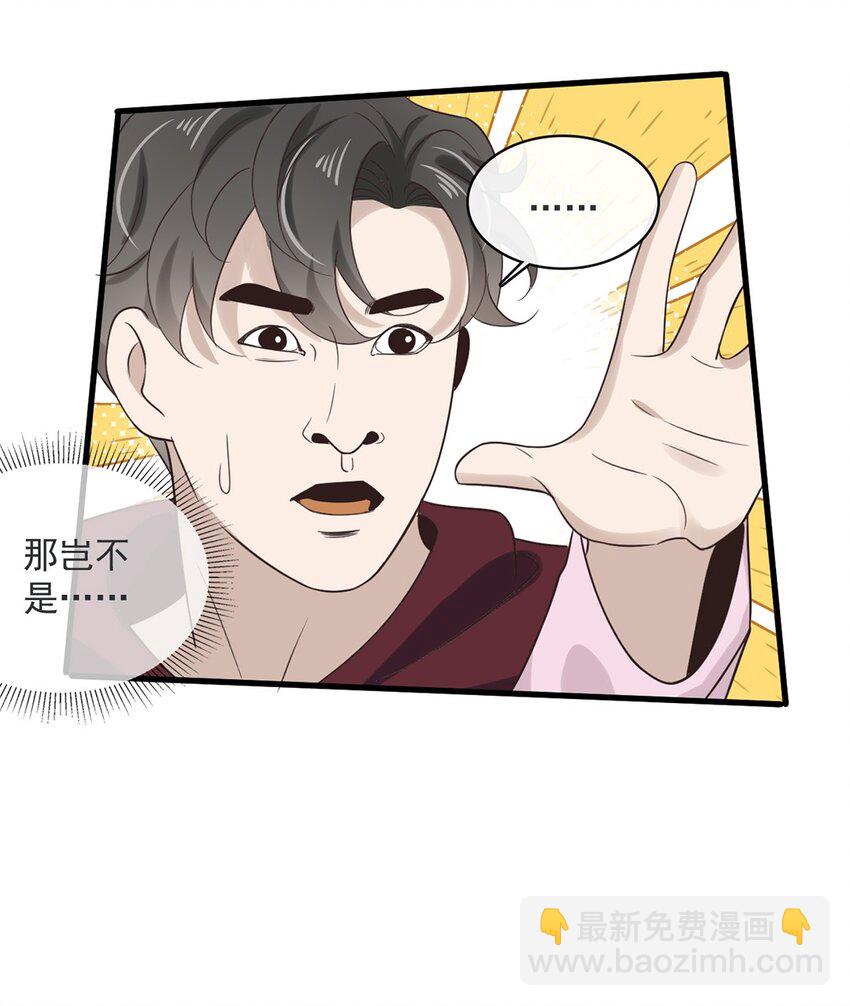 034 第三十四话  谢谢你-第32话