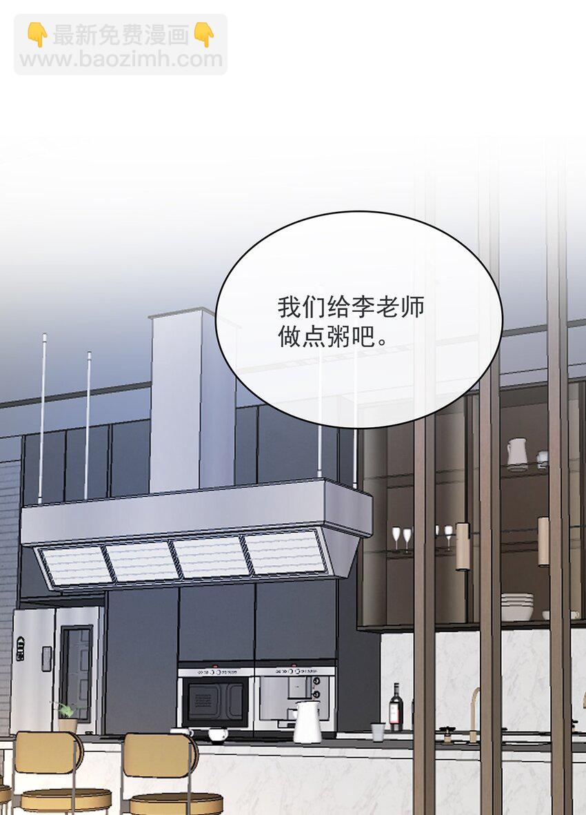 034 第三十四话  谢谢你-第32话