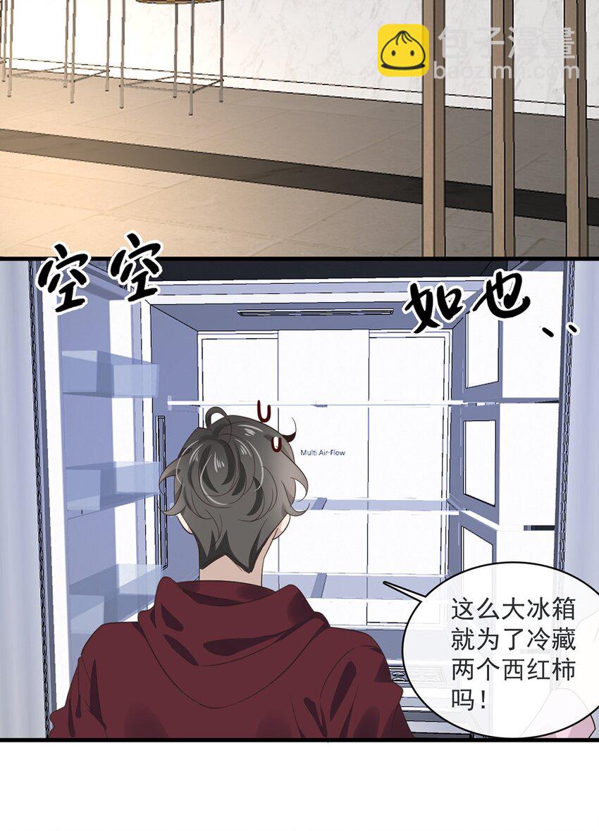 034 第三十四话  谢谢你-第32话