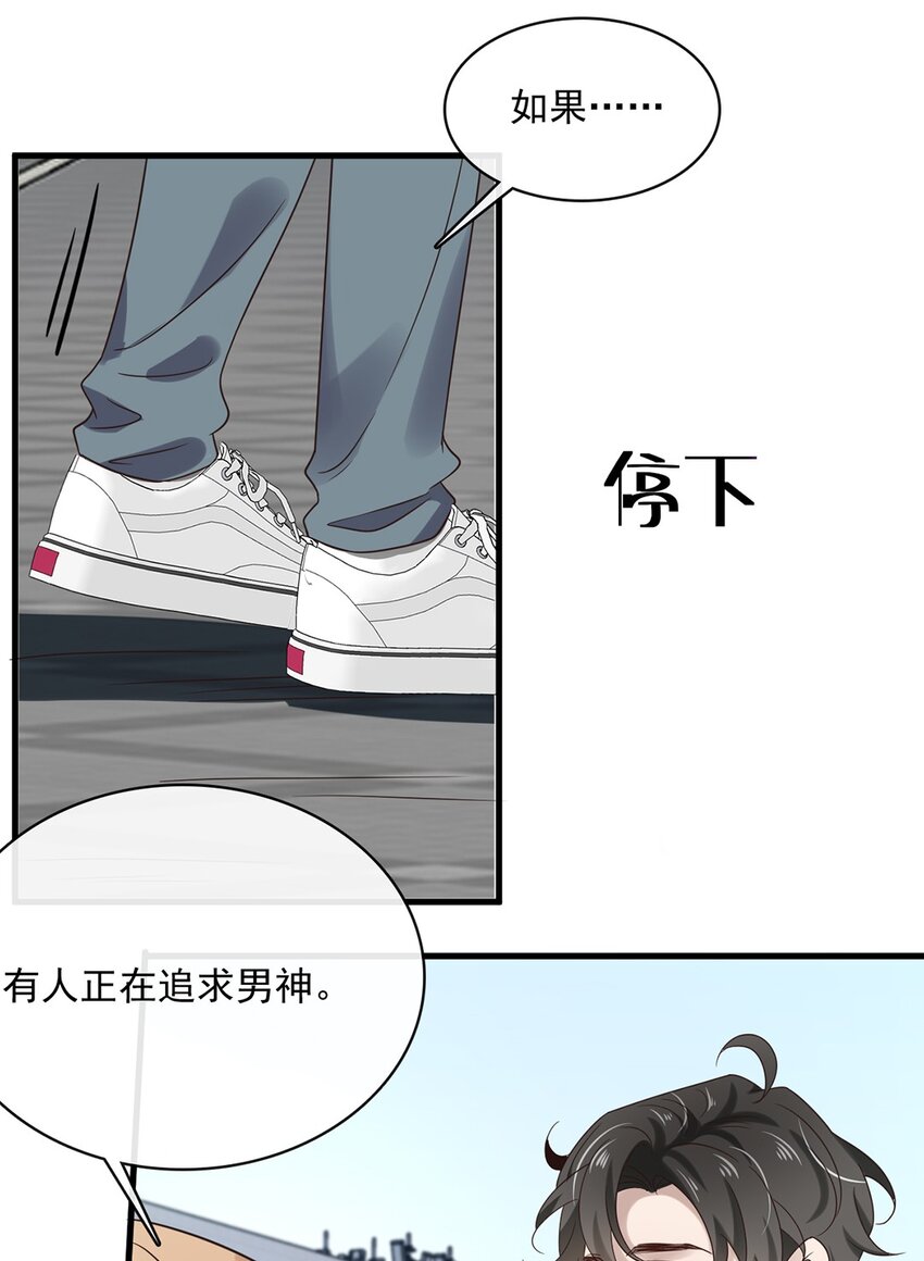 038 第三十八话  犹豫就会败北-第36话