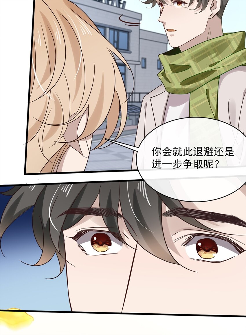 038 第三十八话  犹豫就会败北-第36话