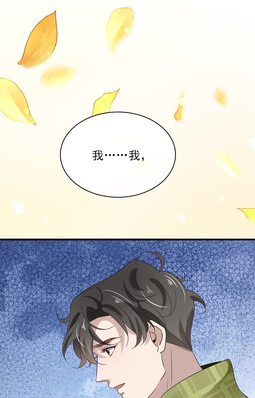 038 第三十八话  犹豫就会败北-第36话
