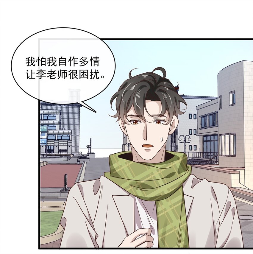 038 第三十八话  犹豫就会败北-第36话