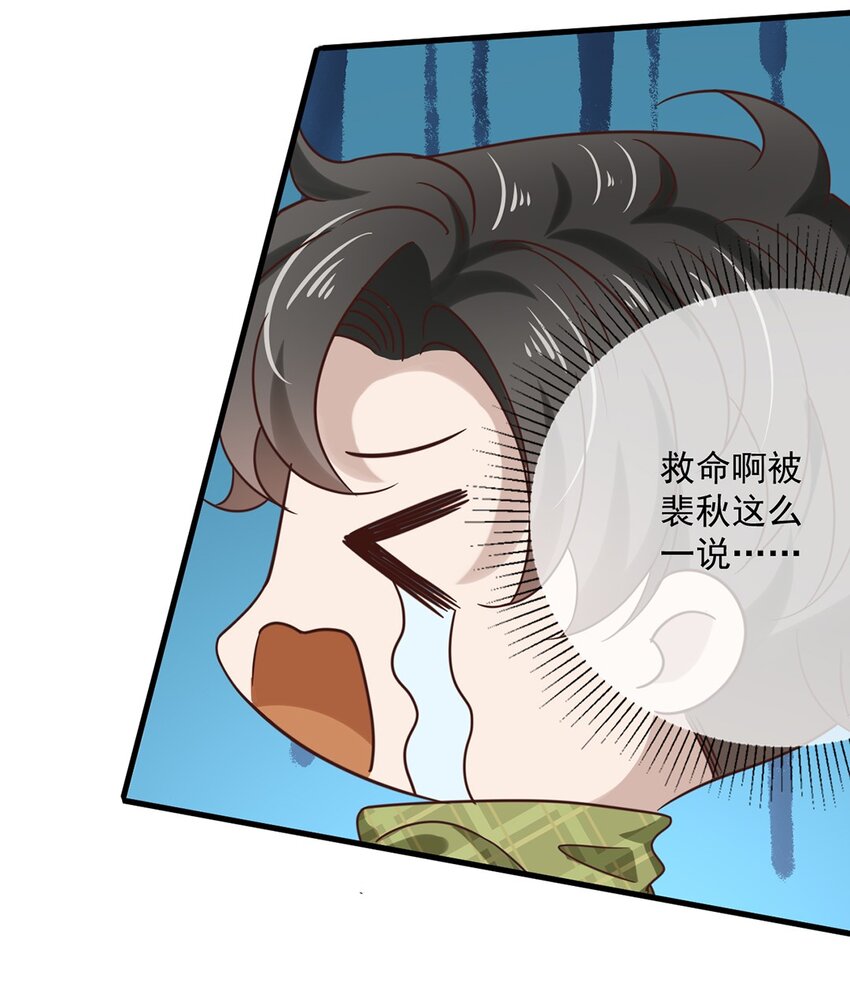 038 第三十八话  犹豫就会败北-第36话