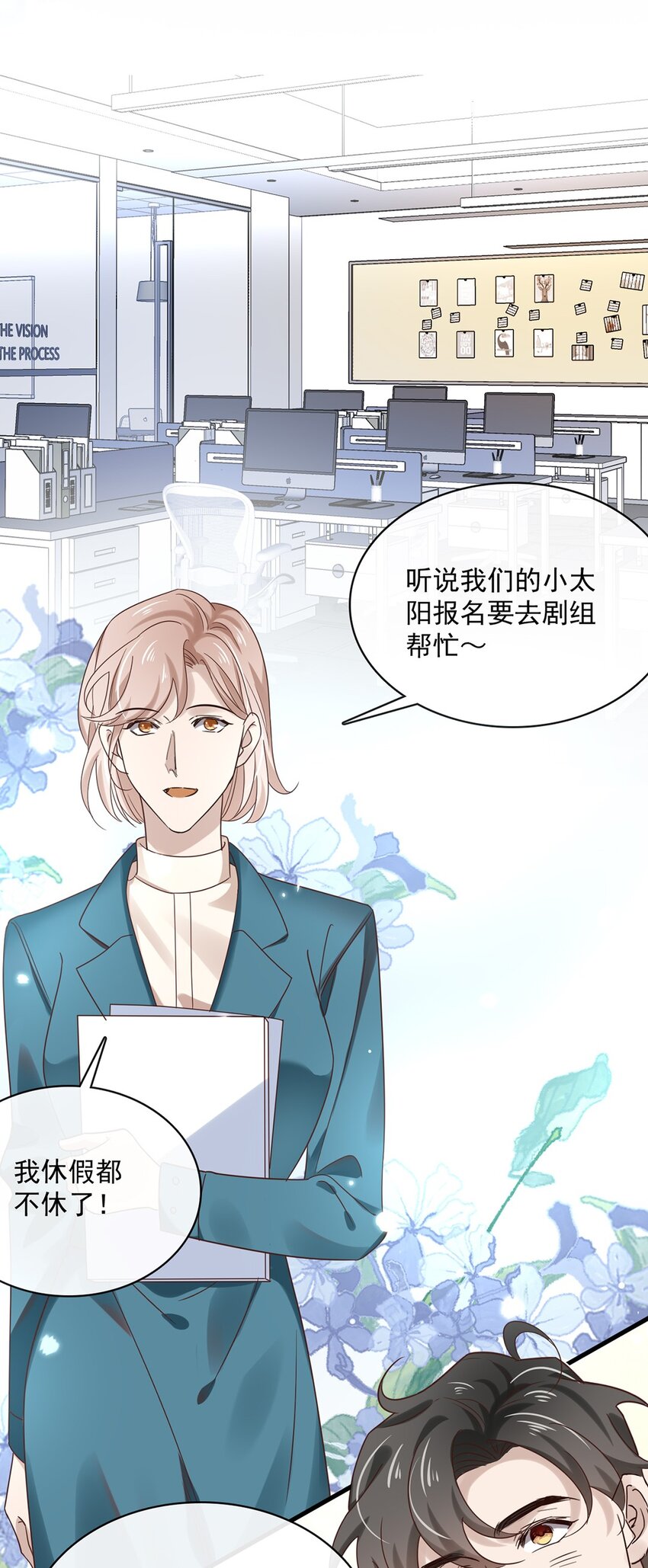 038 第三十八话  犹豫就会败北-第36话