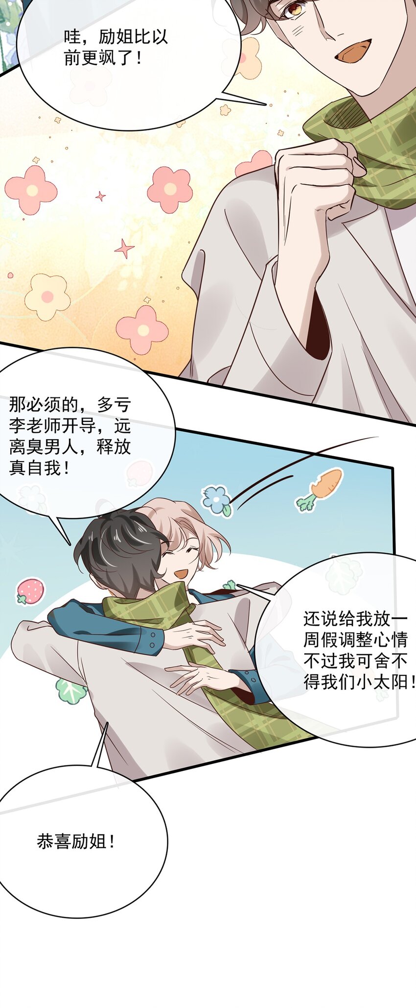 038 第三十八话  犹豫就会败北-第36话