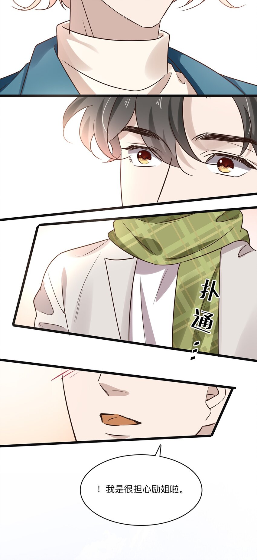 038 第三十八话  犹豫就会败北-第36话