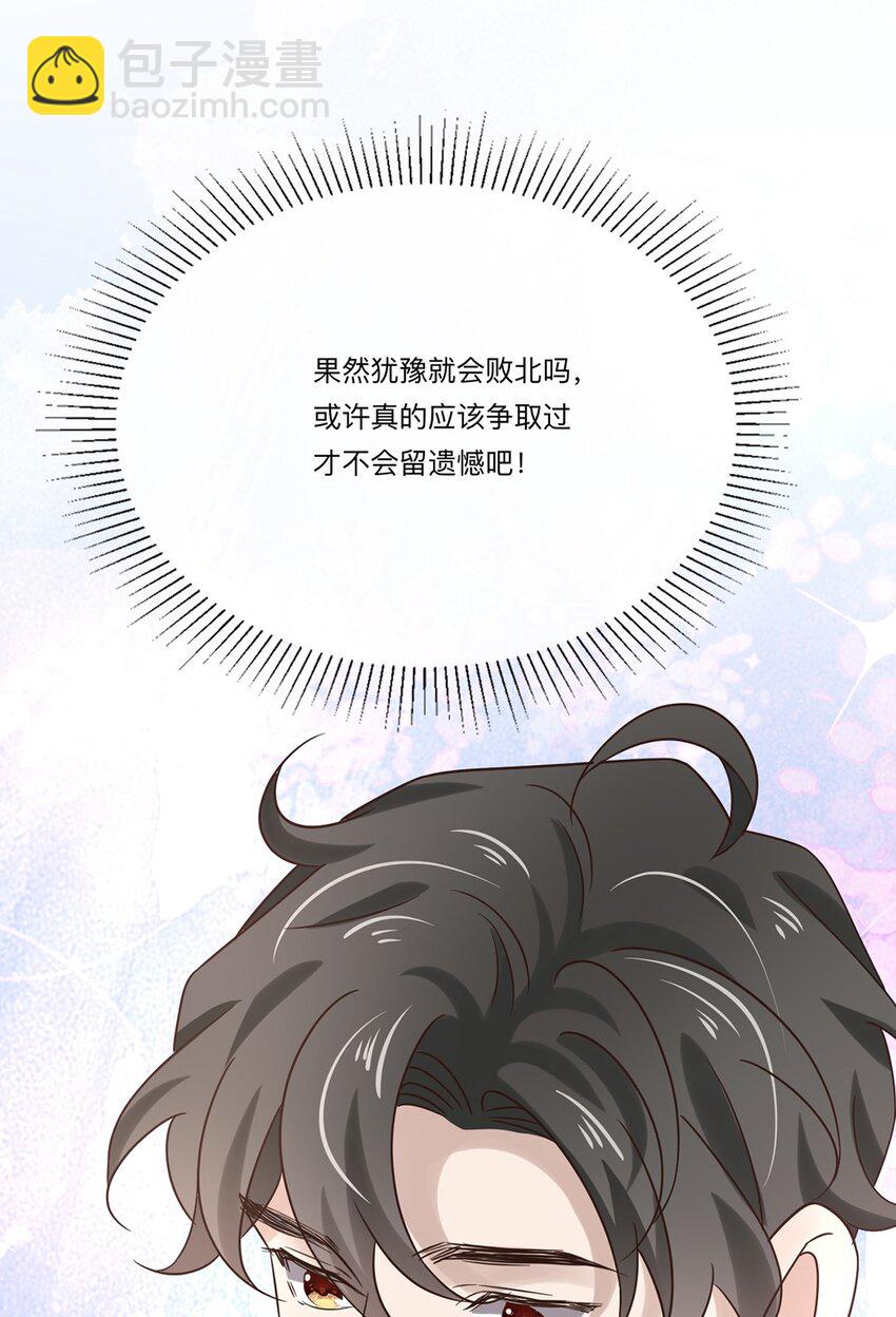 038 第三十八话  犹豫就会败北-第36话