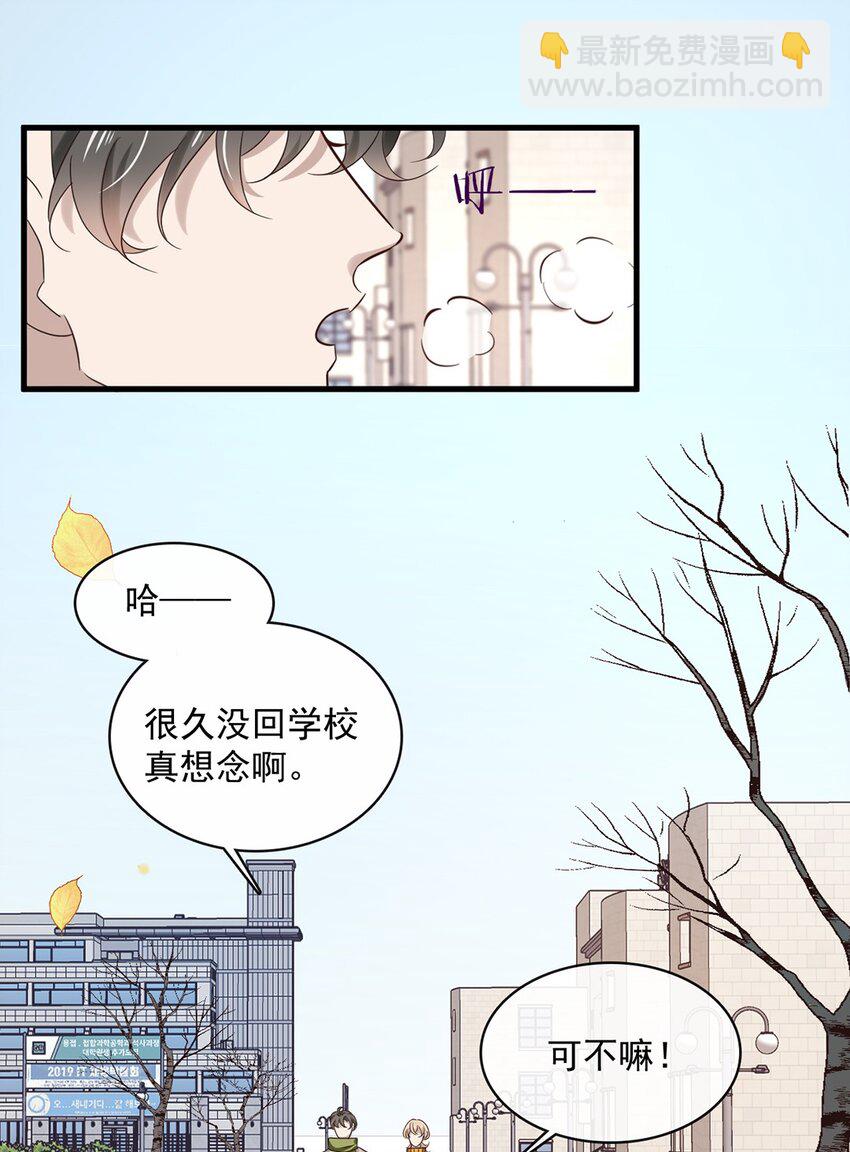 038 第三十八话  犹豫就会败北-第36话