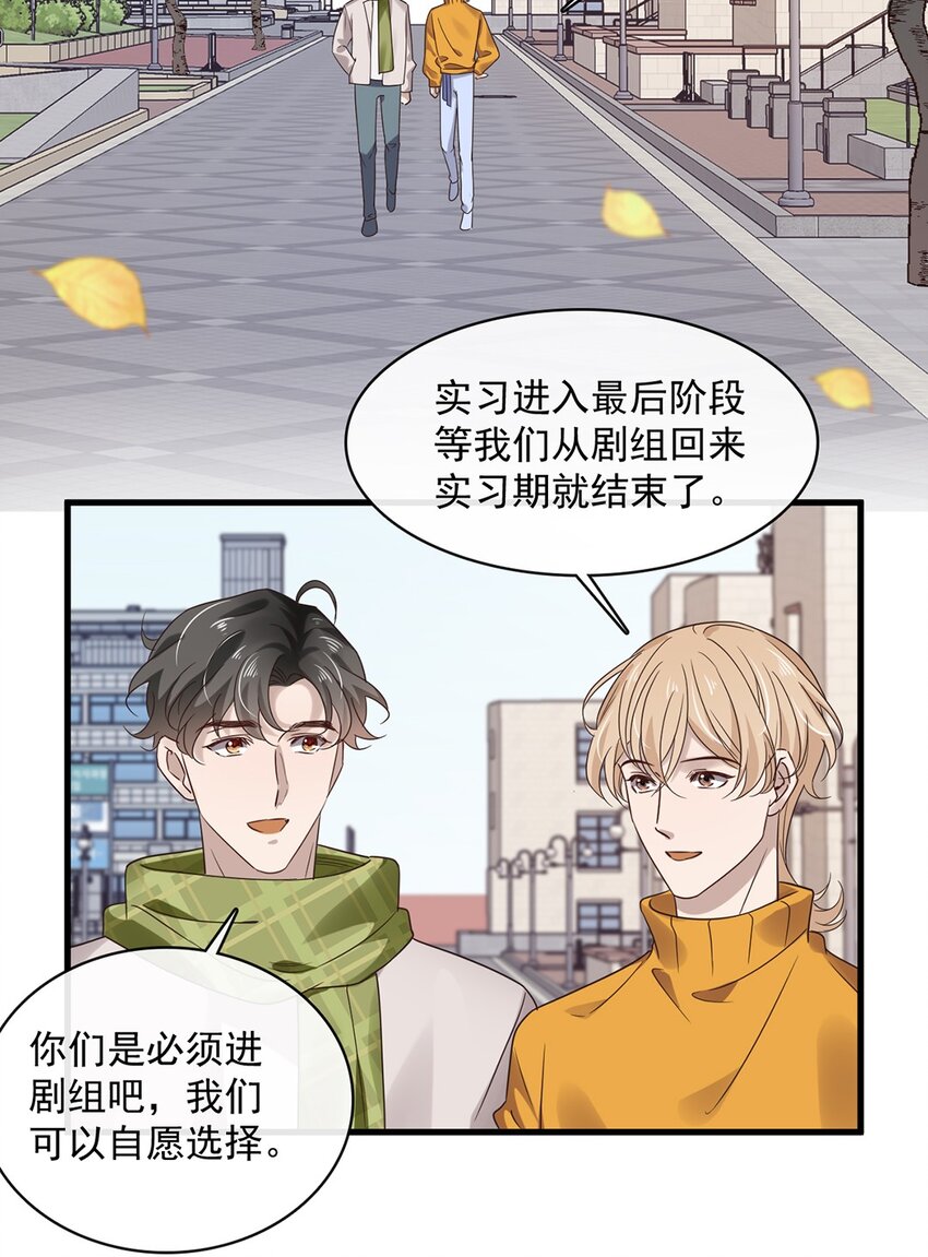 038 第三十八话  犹豫就会败北-第36话