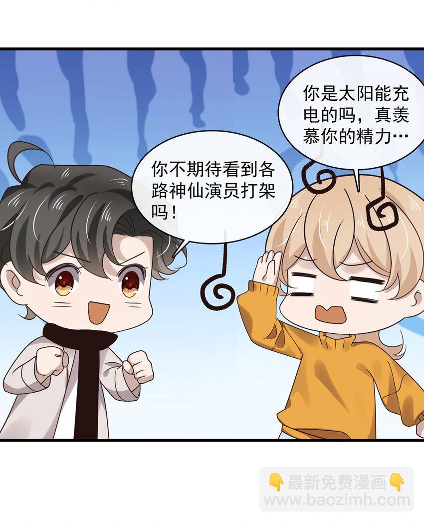 038 第三十八话  犹豫就会败北-第36话