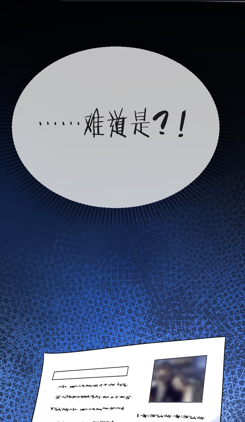 040 第四十话  我想向前走-第38话