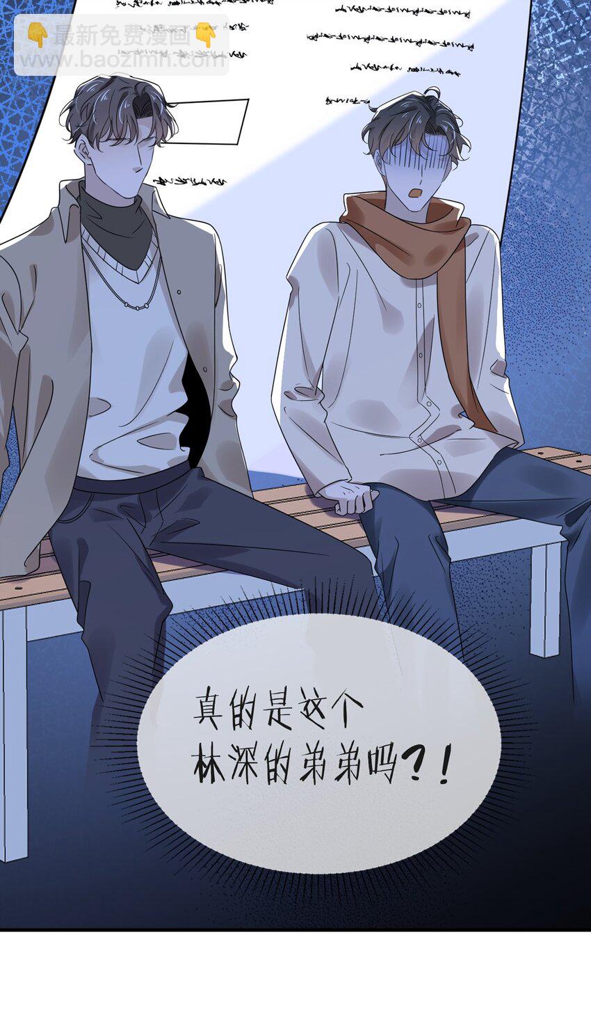 040 第四十话  我想向前走-第38话