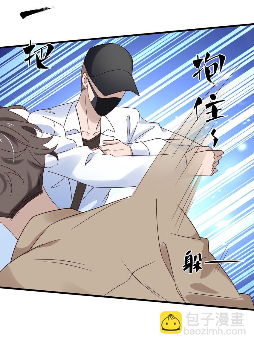040 第四十话  我想向前走-第38话
