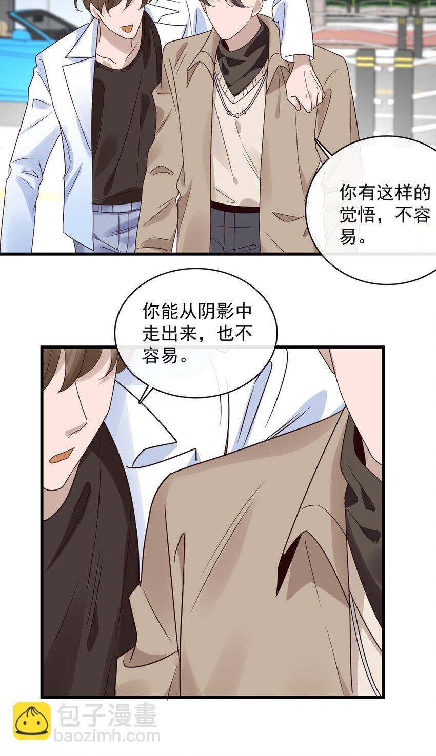 040 第四十话  我想向前走-第38话