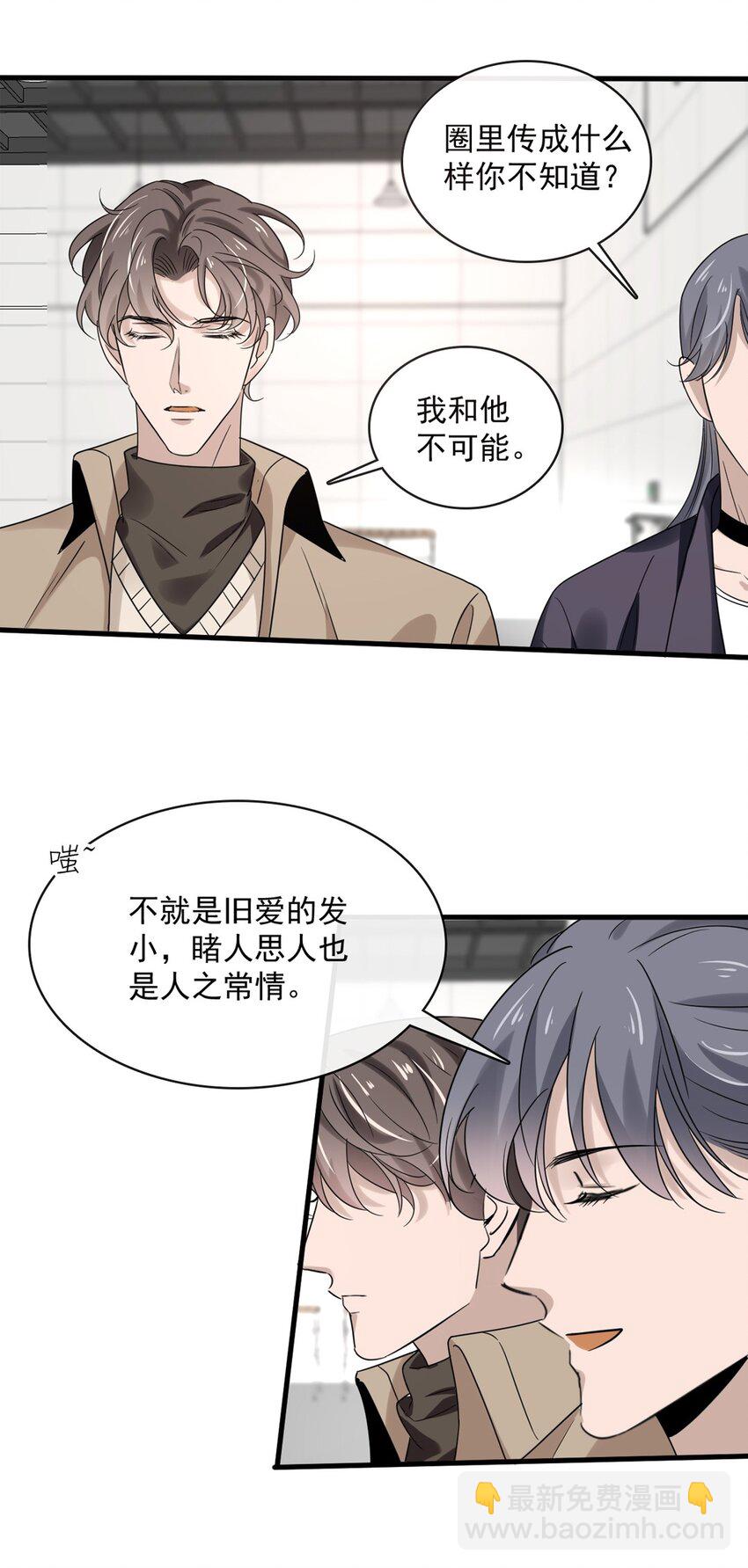 040 第四十话  我想向前走-第38话