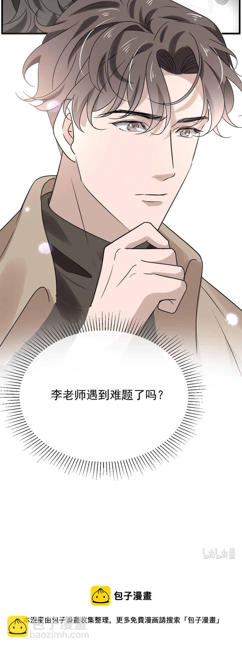 040 第四十话  我想向前走-第38话