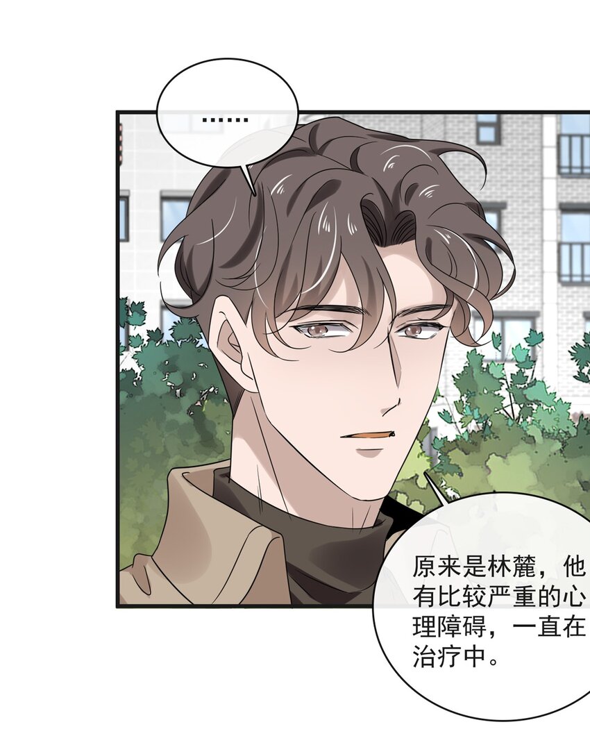 040 第四十话  我想向前走-第38话