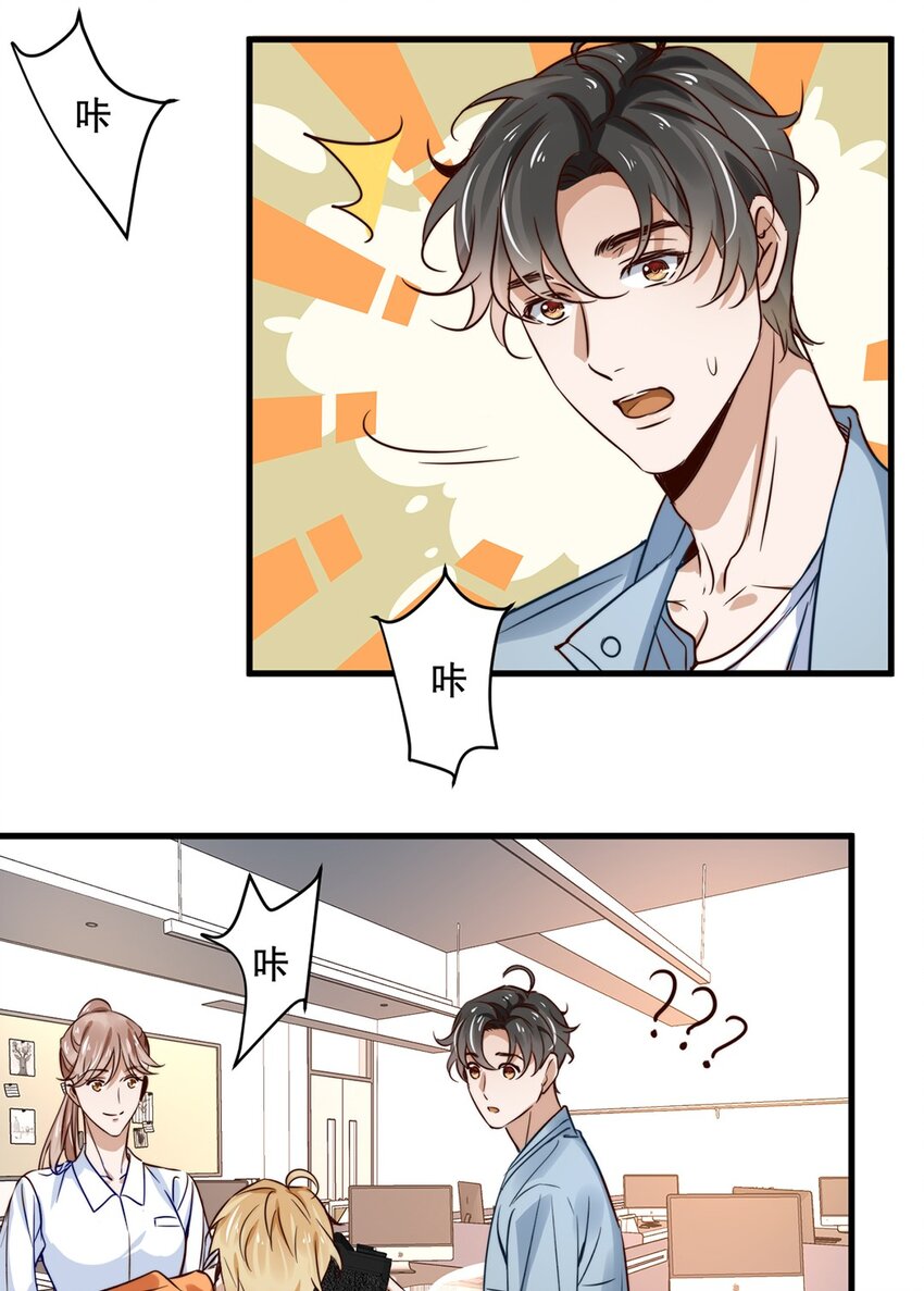 05 第五话  吃瓜群众-第4话